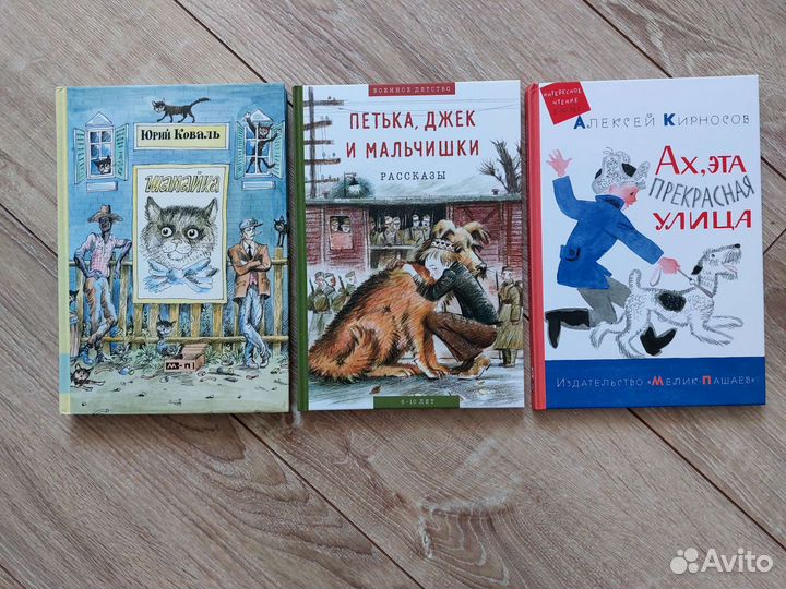 Детские книги