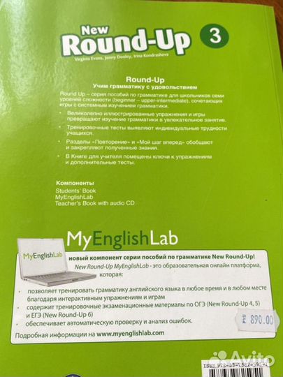 Грамматика Англиского Языка