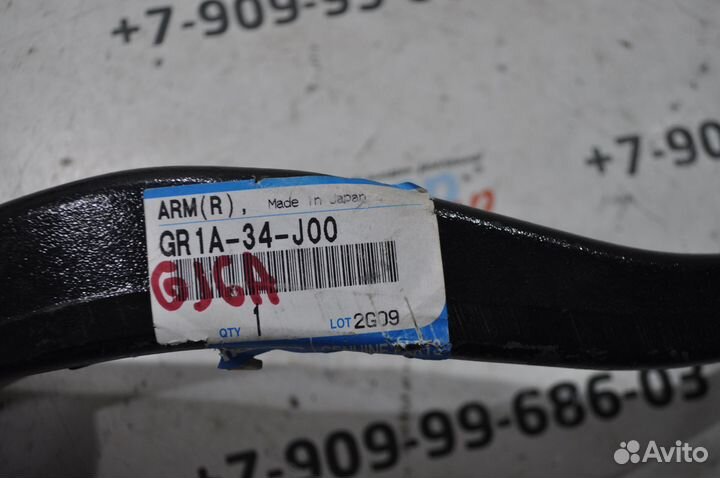 Рычаг подвески