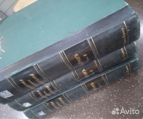 Старинные книги