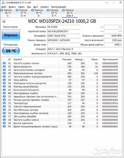Жесткий диск WD 2.5