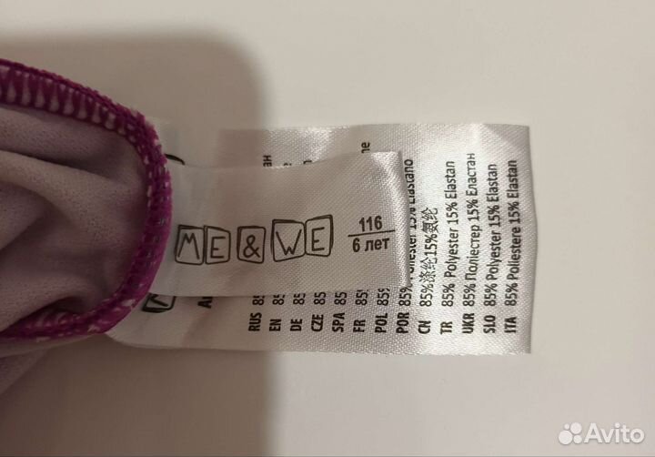 Купальник для девочки