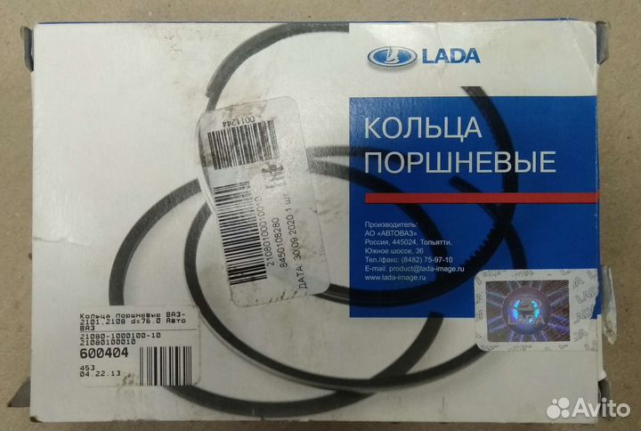 Кольца поршневые ваз 2108 76,0