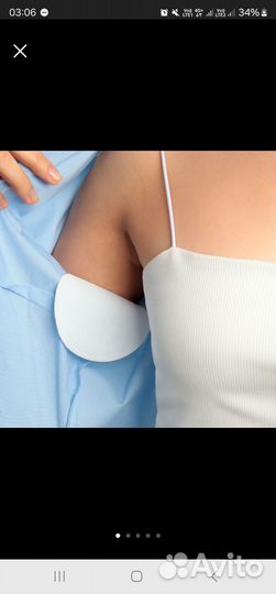 Вкладыши от пота, с алое вера