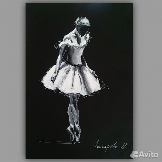 Картина Серия 