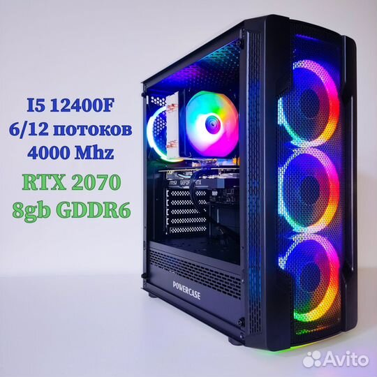 Игровой пк I5 12400F RTX 2070 512 M2 16 RAM