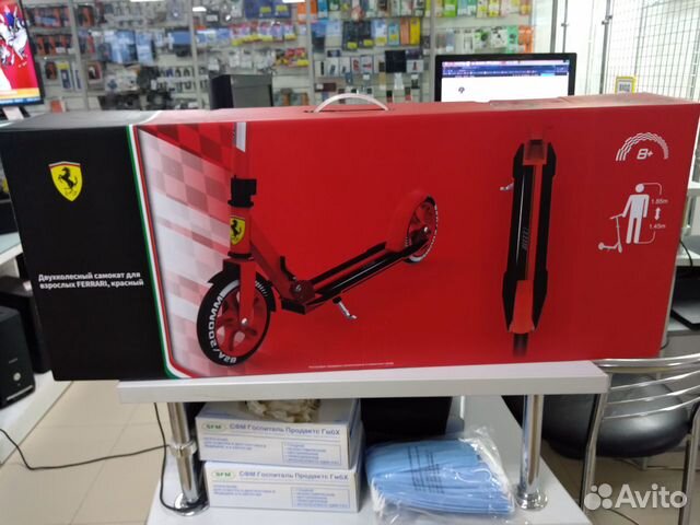 Самокат Ferrari CI-11-00003 двухколёсный новый