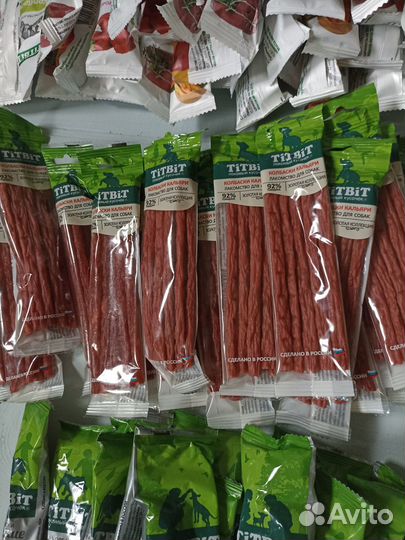 Корм для кошек и собак