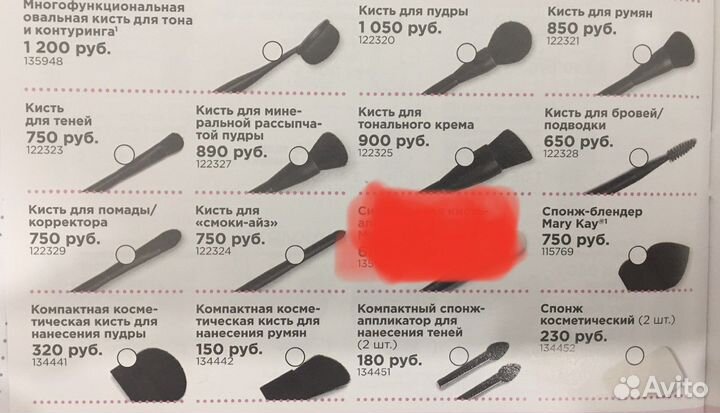 Кисти для макияжа новые