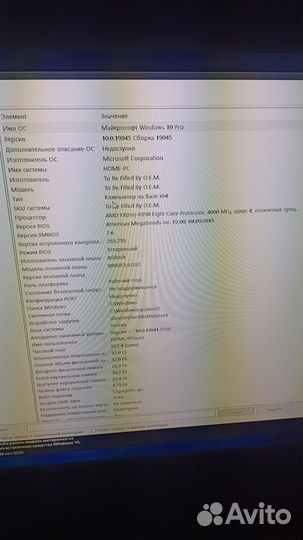 Материнская плата am3 plus ASRock 980de3/u3s3