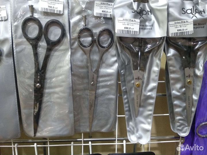 Ножницы парикмахерские