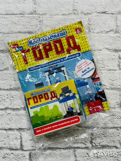 Конструктор lego(Город мастеров)