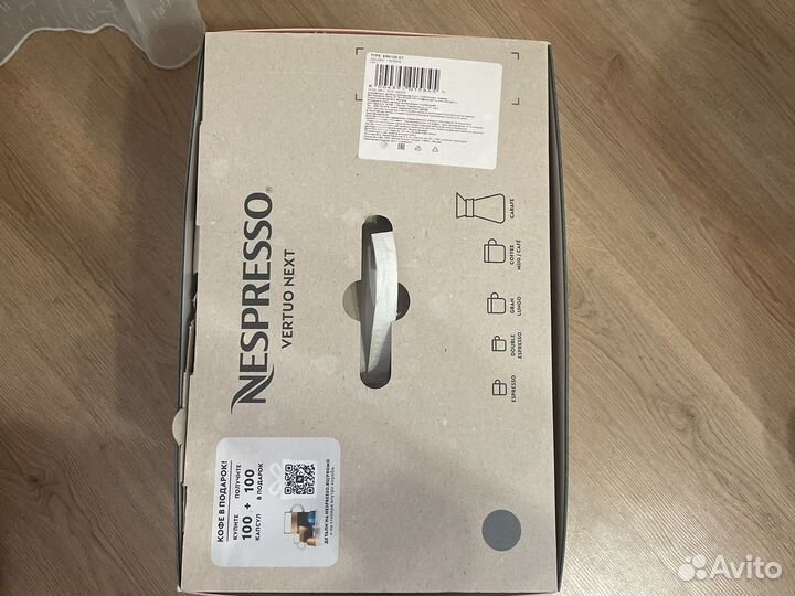 Кофемашина капсульная