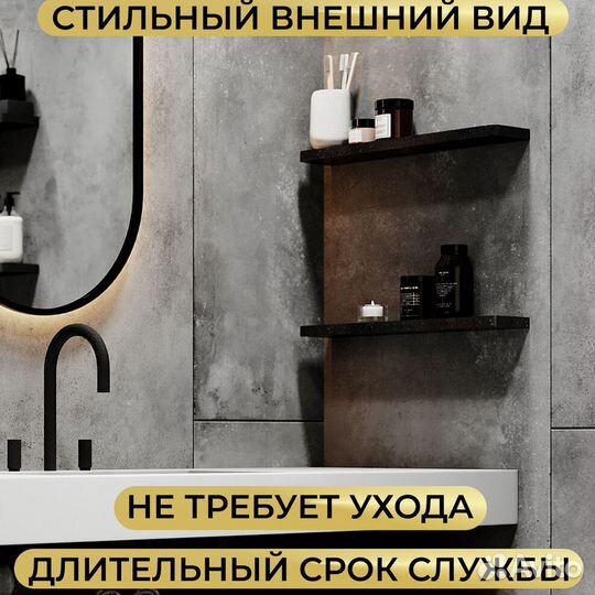 Полка для ванной / Black Crystal 500