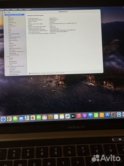 Apple MacBook Pro 13 2020 m1 8gb 512gb