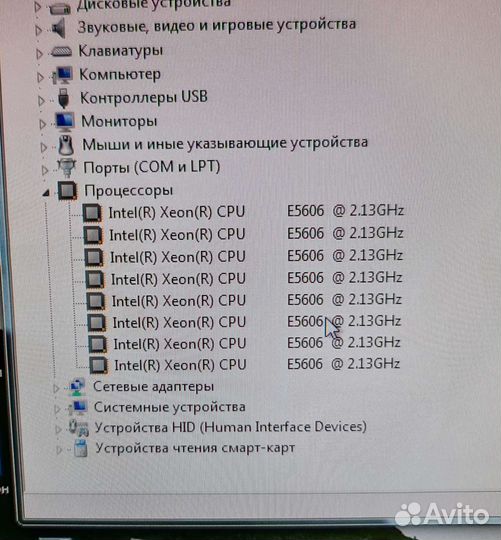 Системный блок