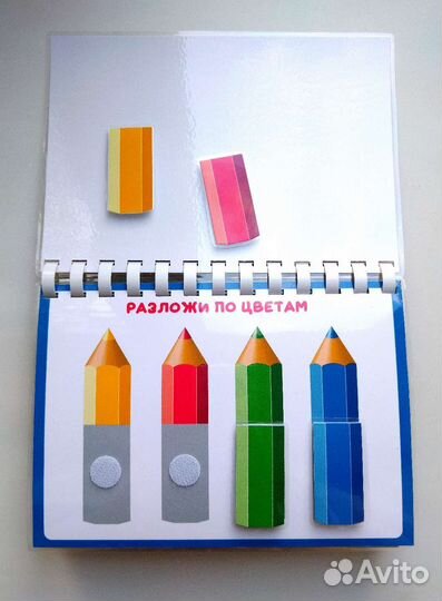 Развивающая книжка на липучках