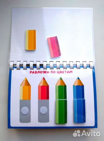 Развивающая книжка на липучках