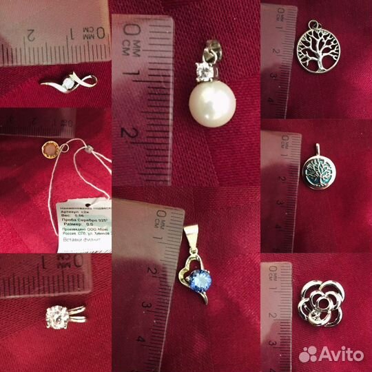 Подвесы и шармы