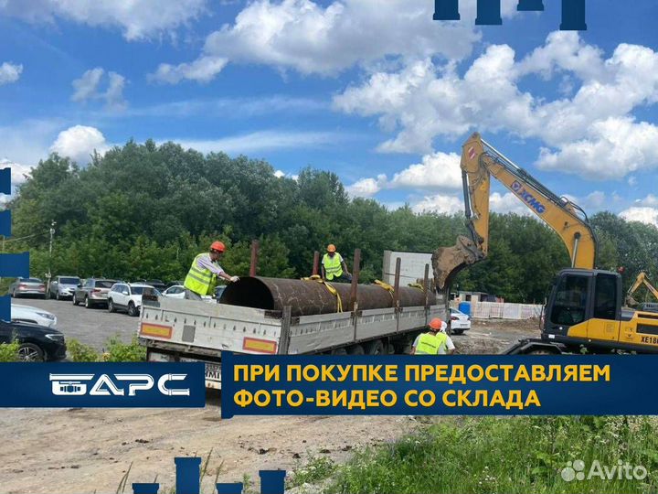 Труба 920х10,6 лежалая, пш, пленка Резка Вальцовка