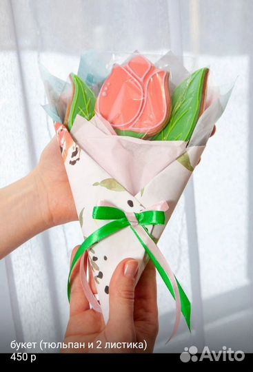 Пряники на Пасху в наличии и на заказ