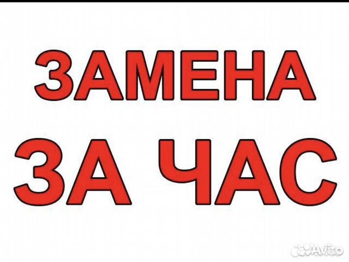 Бампер задний ваз 2114