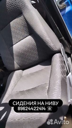 Передние сиденья на ниву