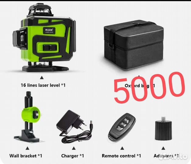 Лазерный уровень 360 нивелир 4Д