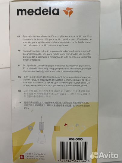 Дополнительная система для кормления medela sns