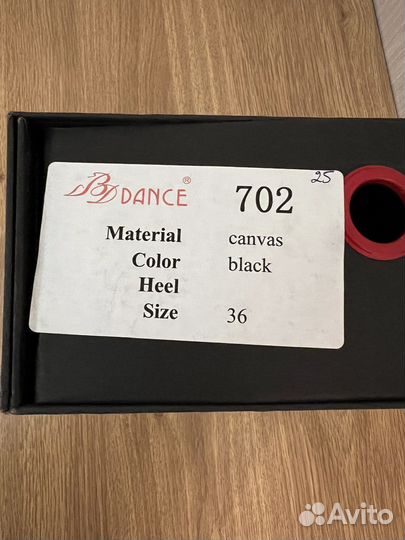 Туфли для бальных танцев мальчику