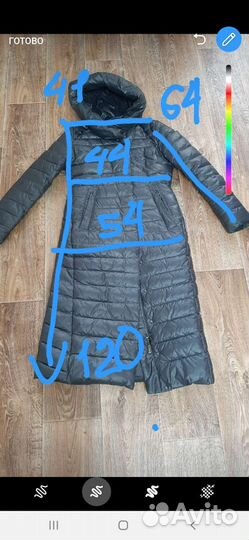 Зимние пальто на высокий рост