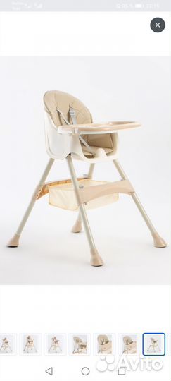 Стульчик для кормления