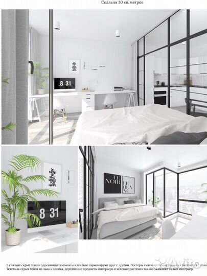 3D визуализация