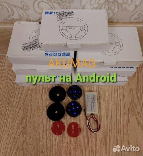 Пульт кнопки на руль