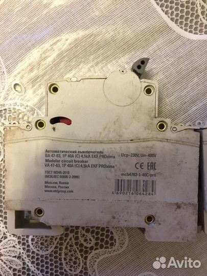 Новые 5 штук отправлю