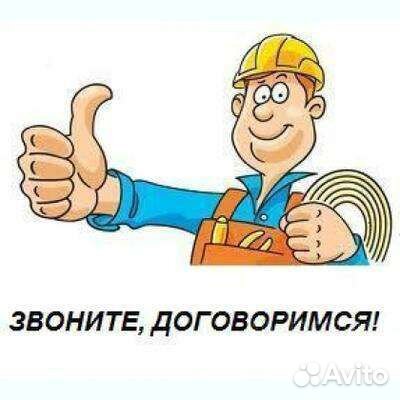 Муж на час