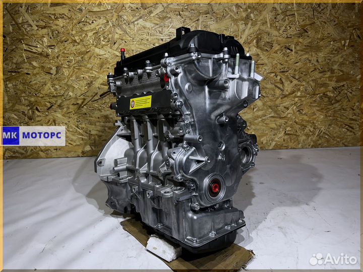 Двс новый номерной G4LC 1,4 Kia Rio 4 Ceed