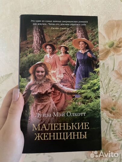 Книги зарубежная классика