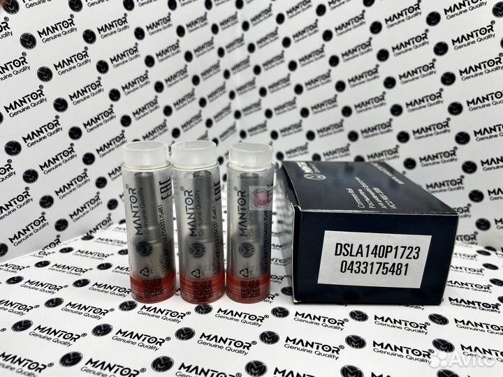 Распылитель mantor (аналог bosch) dsla140P1723, 04