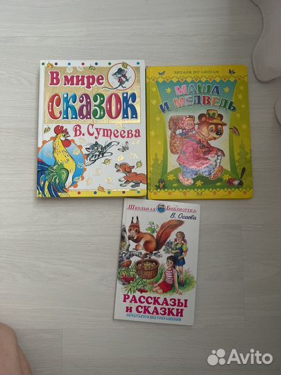 Книги для детей