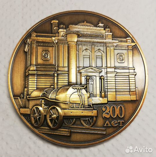 Настольные медали