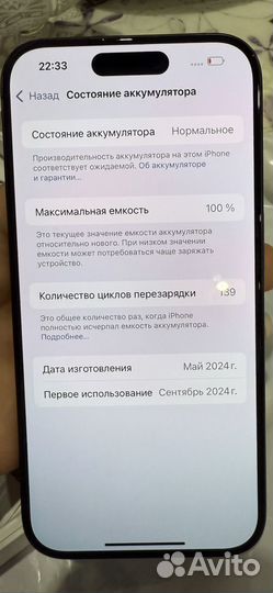 iPhone 15, 128 ГБ