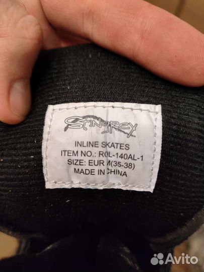 Ролики раздвижные