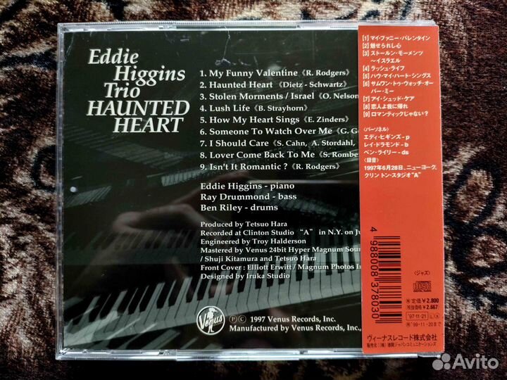Eddie Higgins Trio – Haunted Heart – Venus 1997 v2