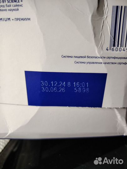 Детская смесь нутрилак 2 премиум