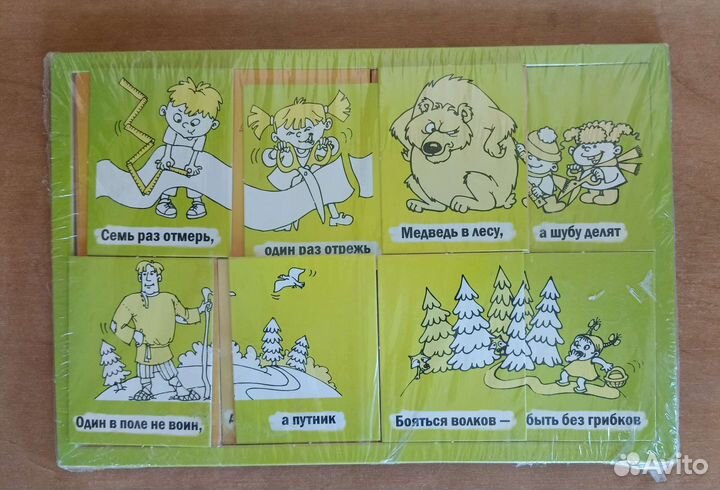 Познавательные настольные игры