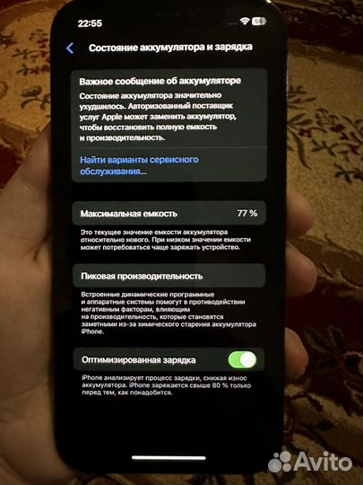 iPhone 12 Pro, 128 ГБ
