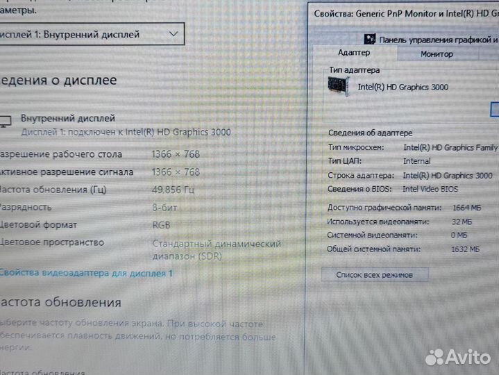 Домашний Ноутбук 8gb SSD 12 дюймов i3 Lenovo