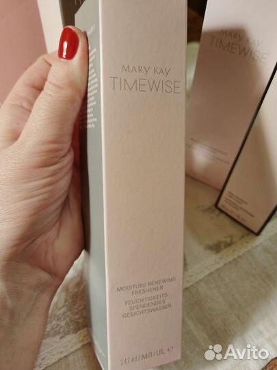 Mary Kay