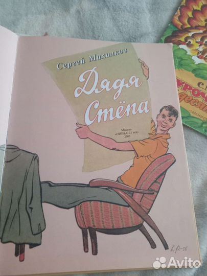 Книги для детей